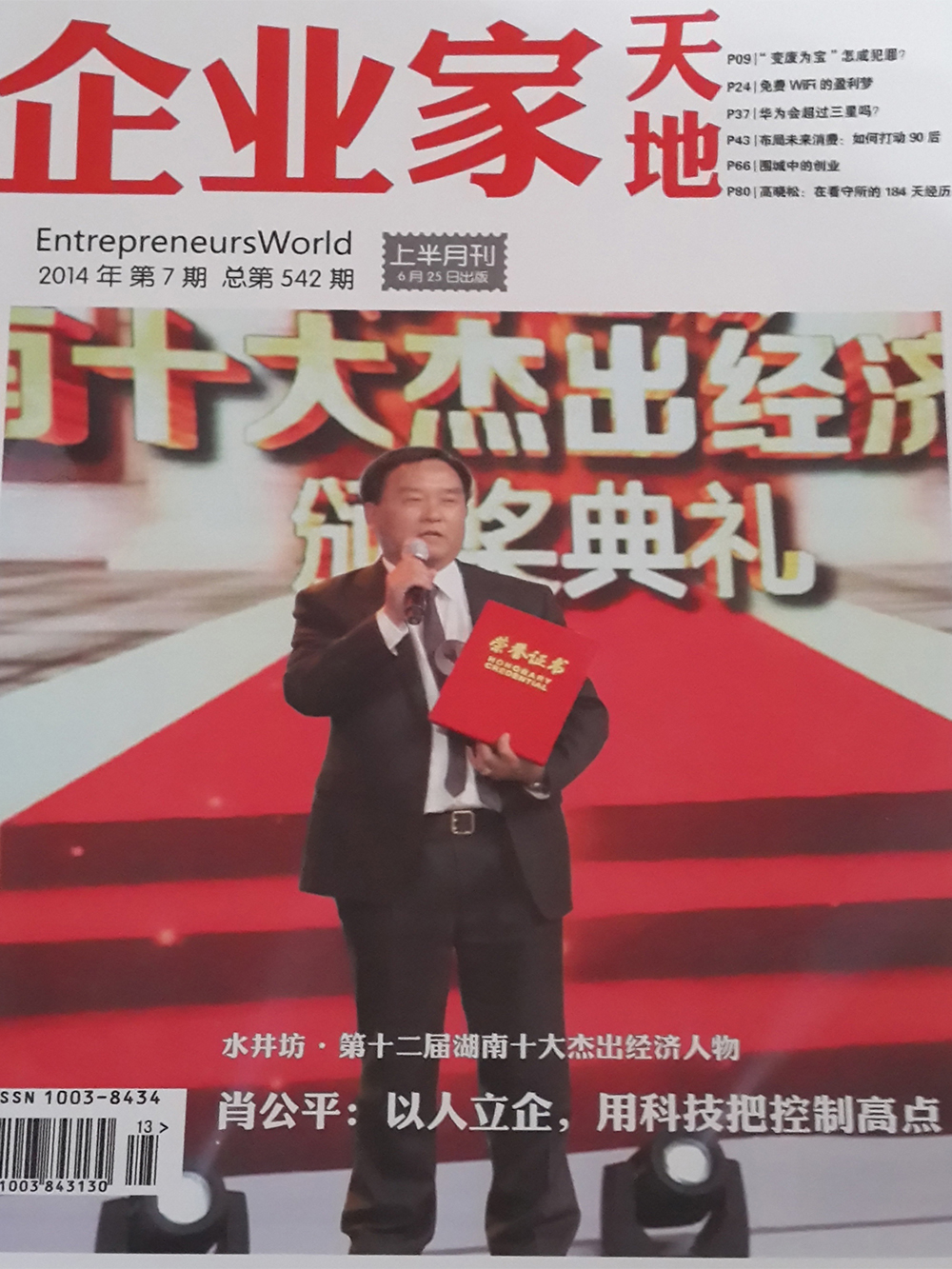 我國煤礦架空乘人裝置發(fā)展現(xiàn)狀的調(diào)查